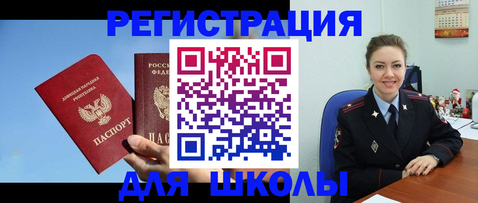 где прописаться в Нефтекумске